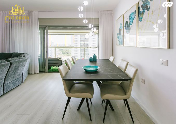 דירה, נחשול, נופרים, ראש העין