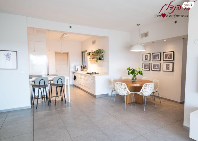 ישעיהו הנביא 