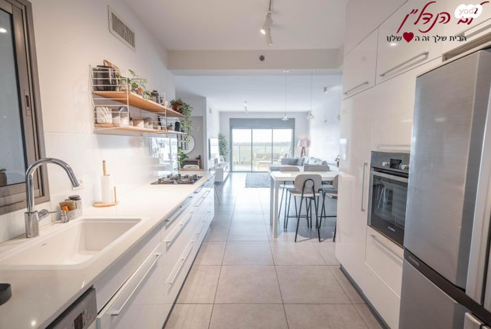 דירה, ישעיהו הנביא, הנביאים, מודיעין מכבים רעות