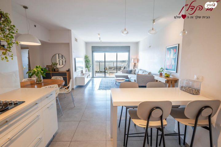 דירה, ישעיהו הנביא, הנביאים, מודיעין מכבים רעות