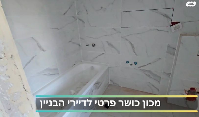 דירה, צה"ל 20, אפרים, חדרה