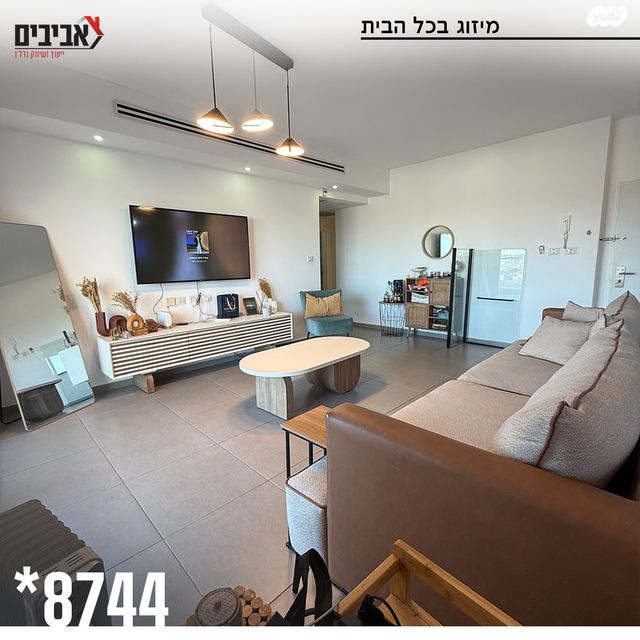 דירה, נאות שקמה, שדרות