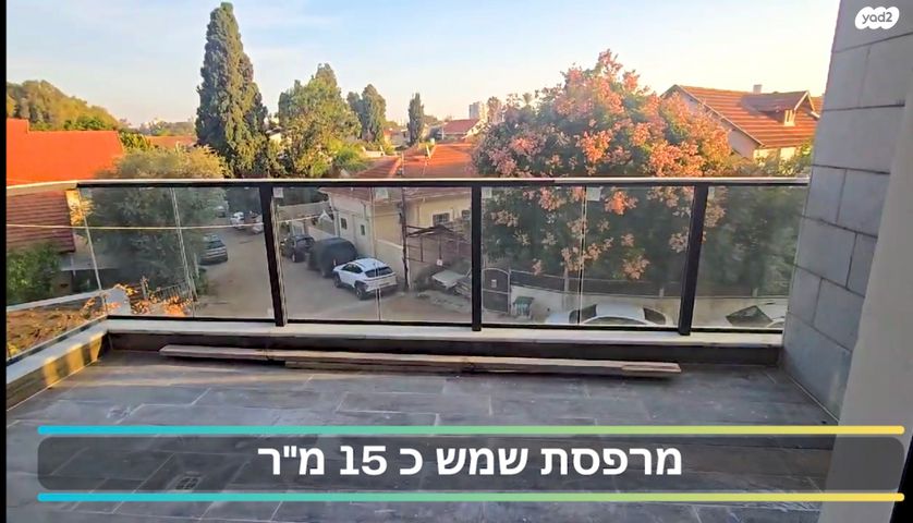 דירה, צה"ל 20, אפרים, חדרה