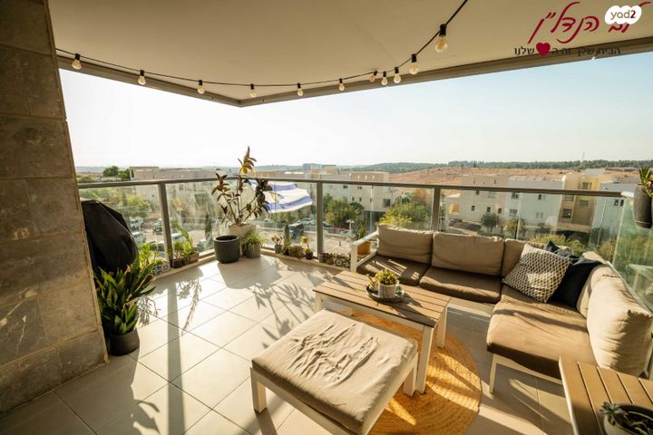 דירה, ישעיהו הנביא, הנביאים, מודיעין מכבים רעות