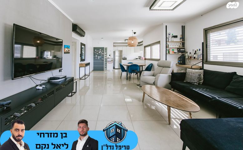 אליעזר בן יהודה 