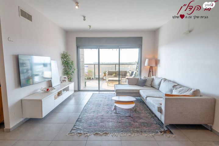 דירה, ישעיהו הנביא, הנביאים, מודיעין מכבים רעות