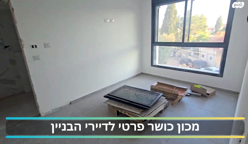 דירה, צה"ל 20, אפרים, חדרה