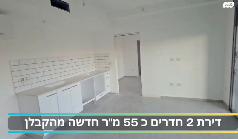 דירה, צה"ל 20, אפרים, חדרה