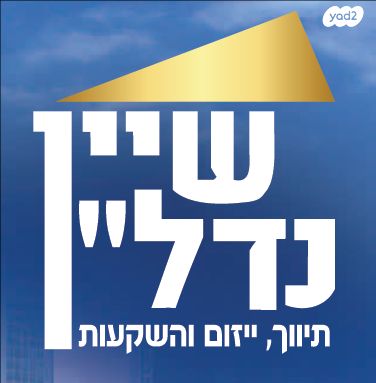 נווה מגן