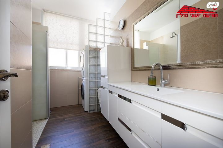 דירה, ברנדייס, רמב"ם, ראשון לציון