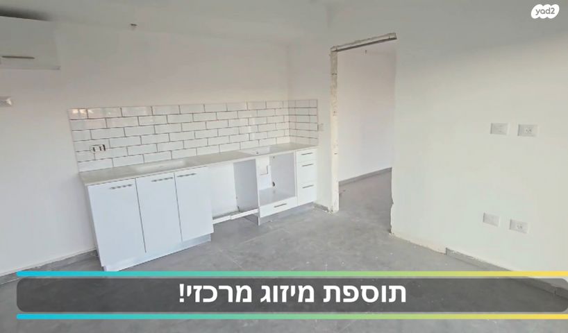 דירה, צה"ל 20, אפרים, חדרה