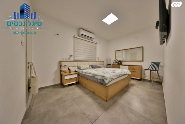 דירה, קרית אתא