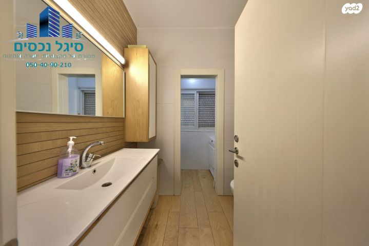 דירה, קרית אתא