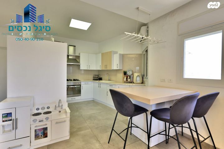 דירה, קרית אתא