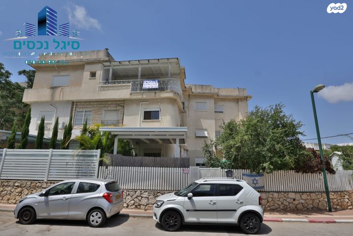 דירה, קרית אתא