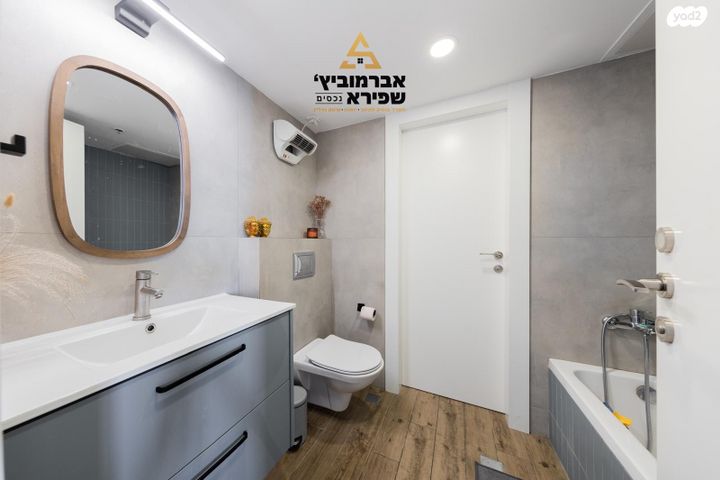 דירה, לכיש 10, הפארק, חדרה