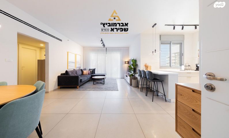 דירה, לכיש 10, הפארק, חדרה