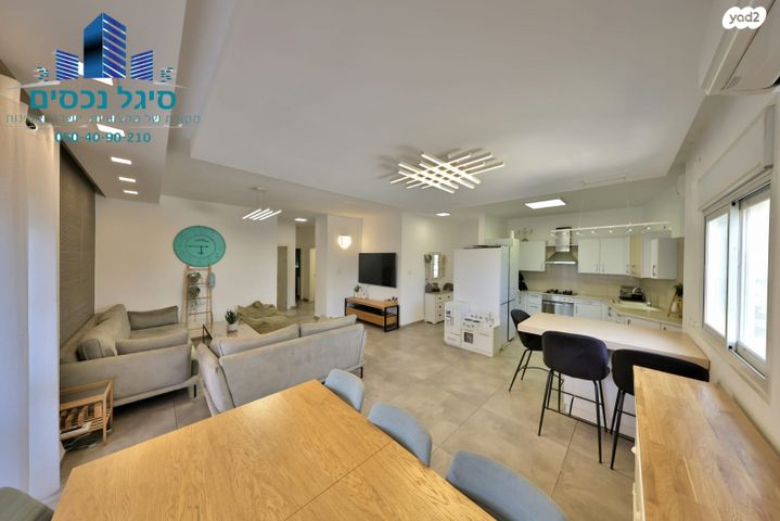 דירה, קרית אתא