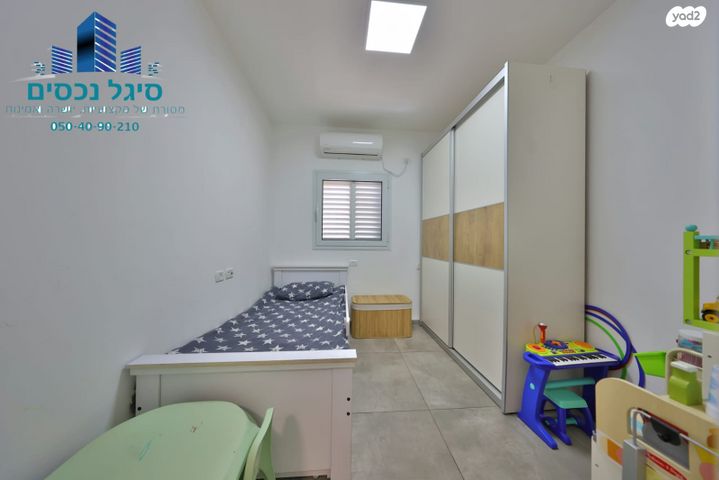 דירה, קרית אתא