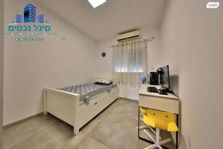 דירה, קרית אתא