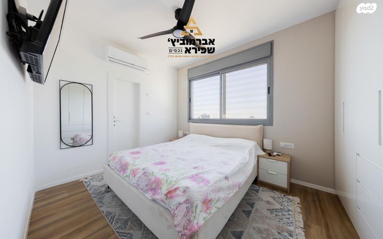 דירה, לכיש 10, הפארק, חדרה