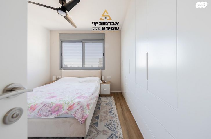 דירה, לכיש 10, הפארק, חדרה