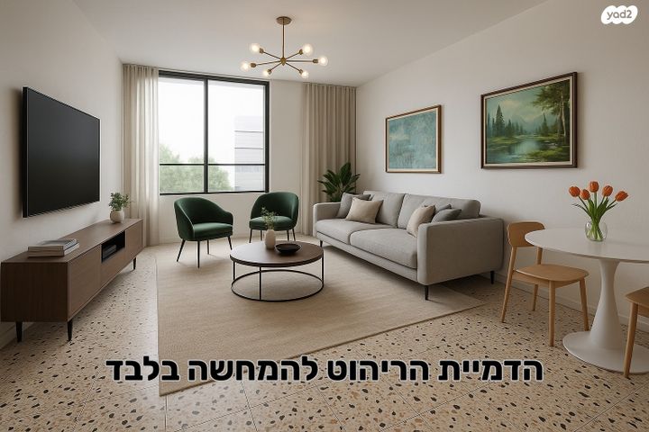 אברמוביץ'