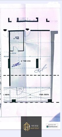 משרדים, משה לוי, נאות שמיר, רמלה