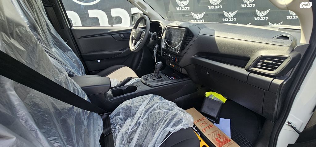 איסוזו די-מקס