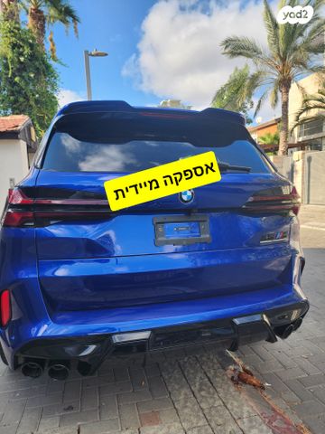 מודעת רכב ב מ וו X5 M