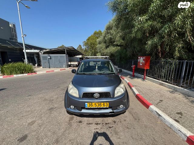 דייהטסו טריוס