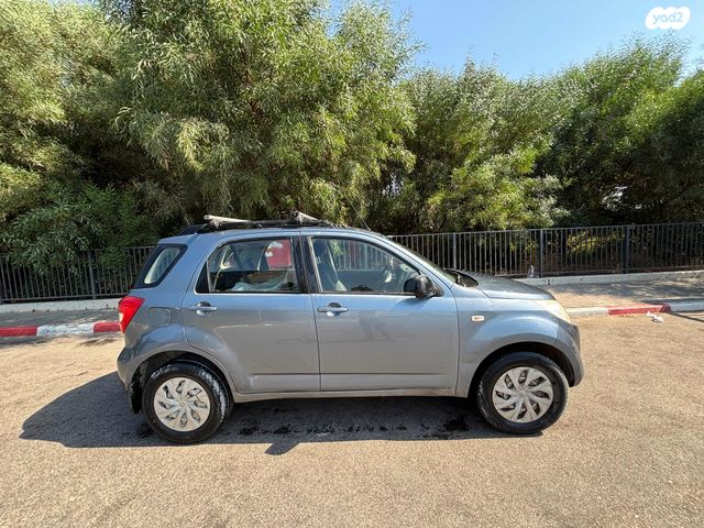 דייהטסו טריוס