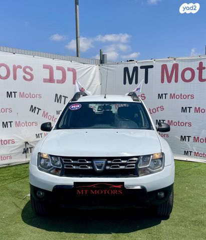 דאצ'יה דאסטר