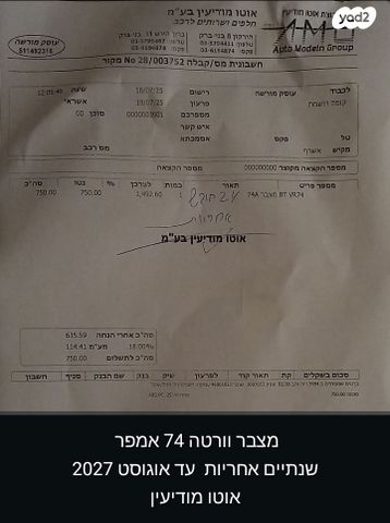 יונדאי סנטה פה