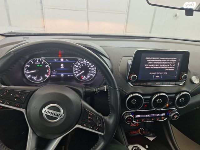 ניסאן סנטרה