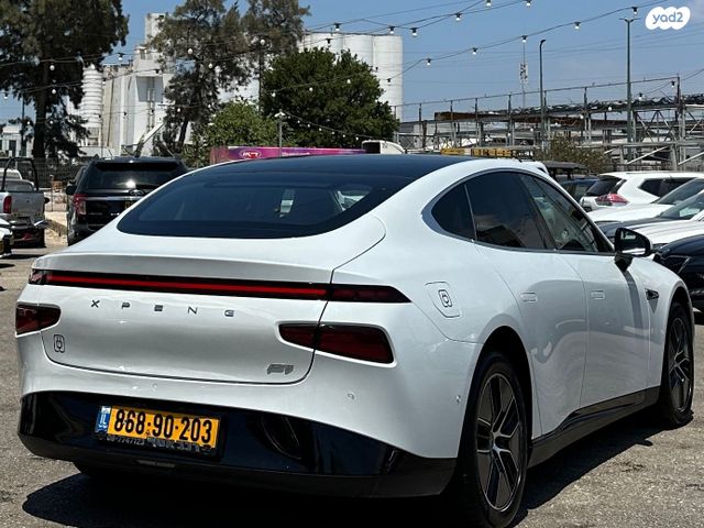 אקספנג P7