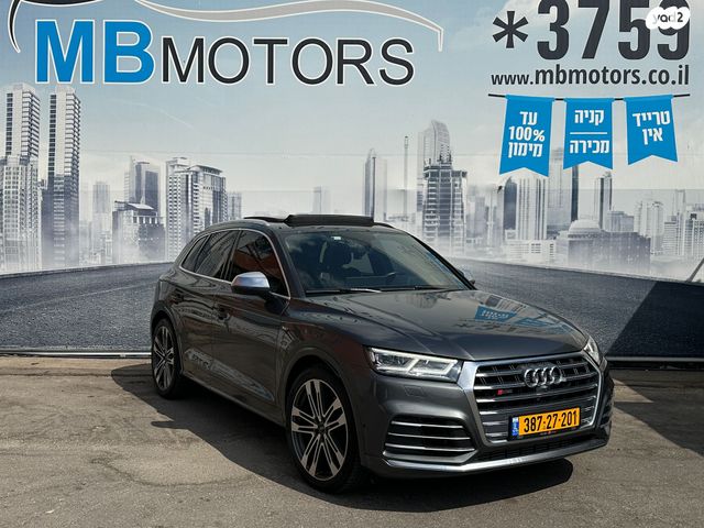 אאודי SQ5