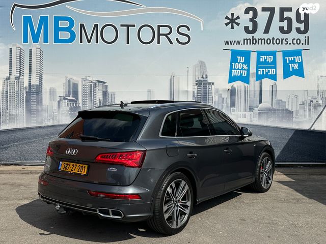 אאודי SQ5