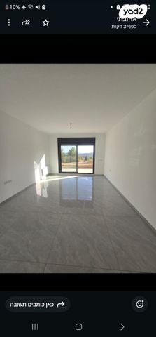 דירת גן, רותם 31, המגרסה, מבשרת ציון