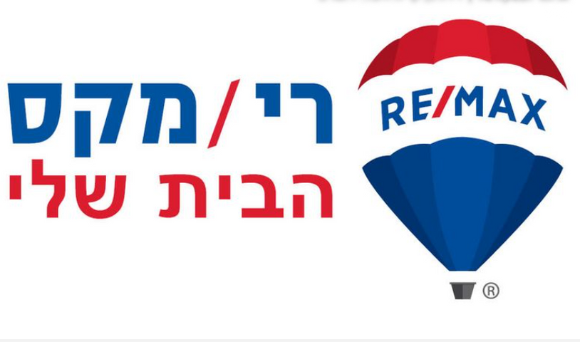 דירה, קוסטה ריקה, עיר גנים, ירושלים