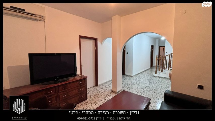 דו משפחתי, הקדושים, שיכון ג, טבריה