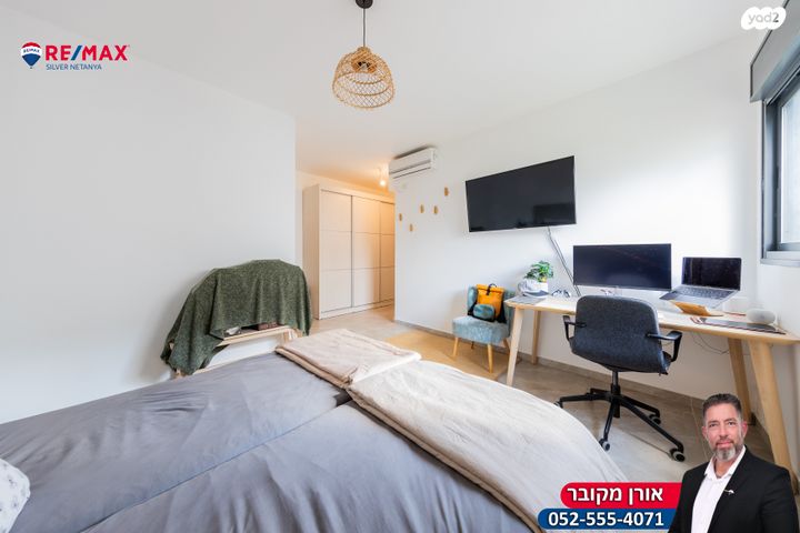 דירה, הארבל, פרדסיה