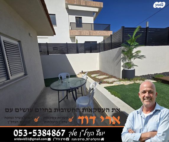 בית פרטי/ קוטג', חברון, פרדס חנה כרכור