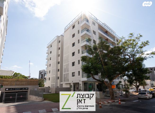 דירה, אבן שפרוט, הרצליה