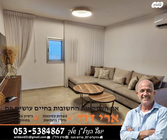 בית פרטי/ קוטג', חברון, פרדס חנה כרכור