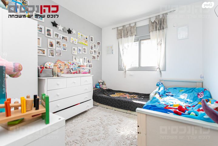 דירה, חביבה רייק, רמות רמז, חיפה