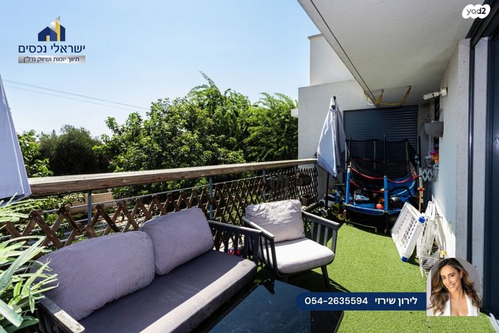 דירה, ששת הימים, הוד השרון