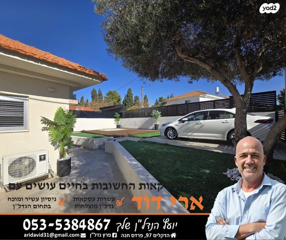 בית פרטי/ קוטג', חברון, פרדס חנה כרכור