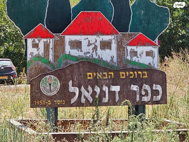 משק חקלאי/ נחלה