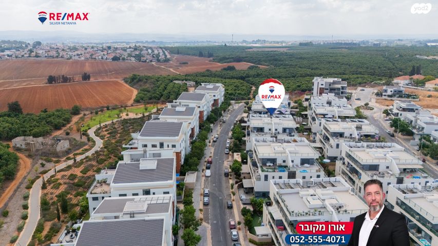 דירה, הארבל, פרדסיה